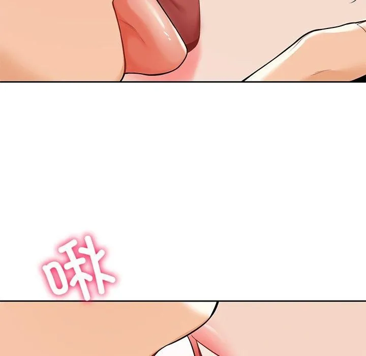 不当朋友当恋人第59話