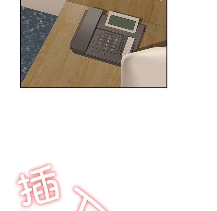 不当朋友当恋人第59話