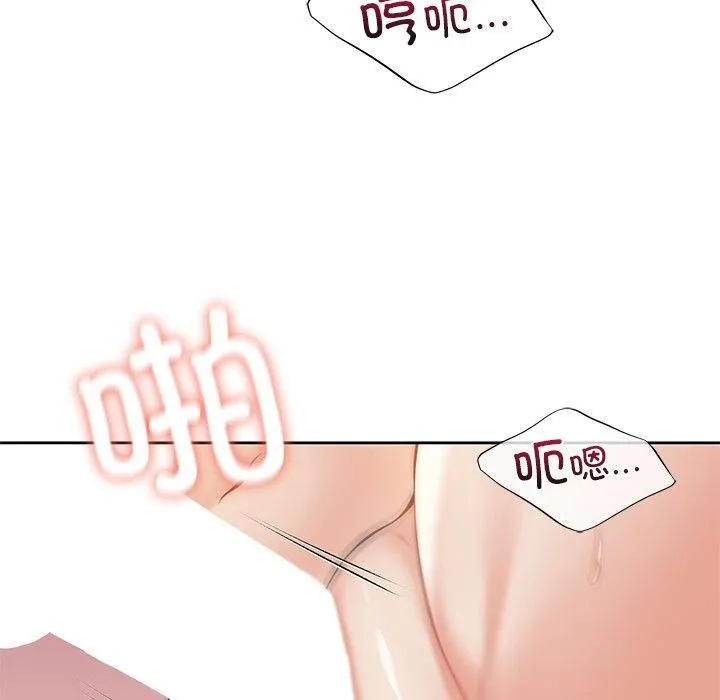 不当朋友当恋人第59話