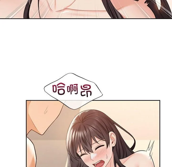 不当朋友当恋人-第59話 - 图片 61