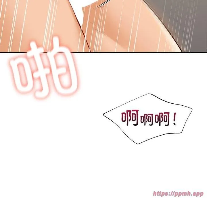 不当朋友当恋人-第59話 - 图片 70