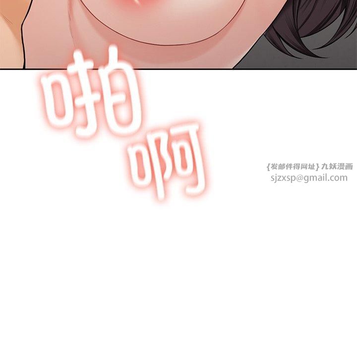 不当朋友当恋人第59話