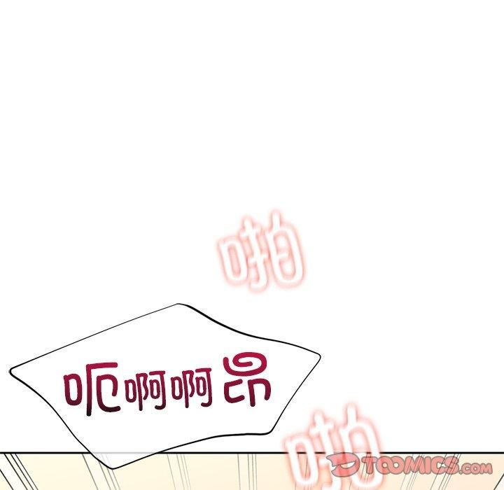 不当朋友当恋人第59話