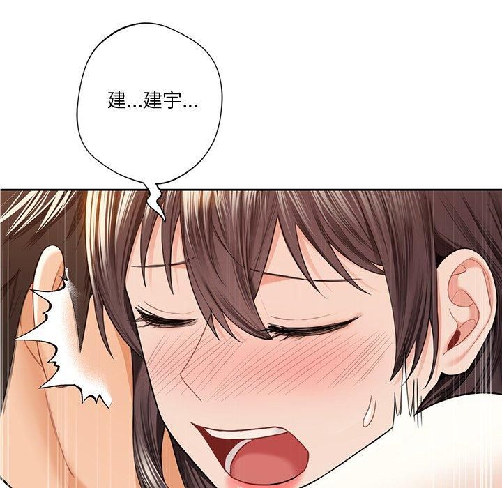 不当朋友当恋人第59話