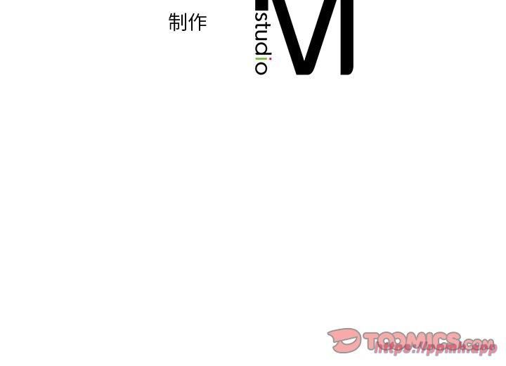 不当朋友当恋人第59話