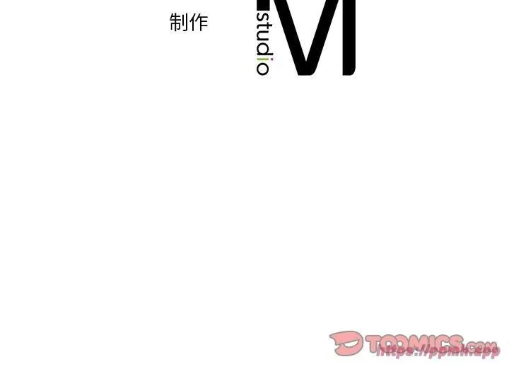 不当朋友当恋人-第59話 - 图片 110