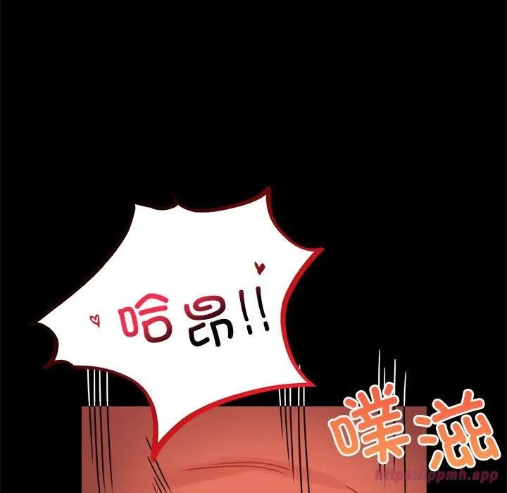 背叛的开始-第49話 - 图片 50