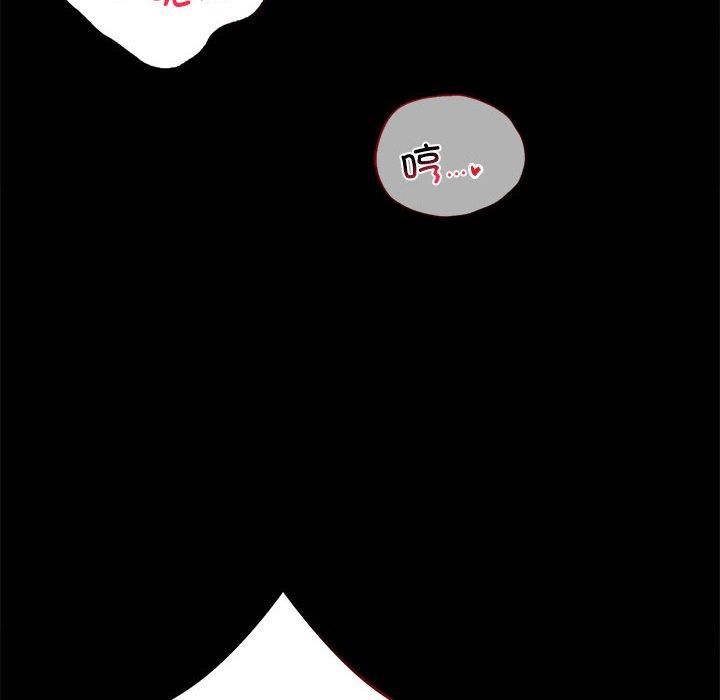 背叛的开始第49話