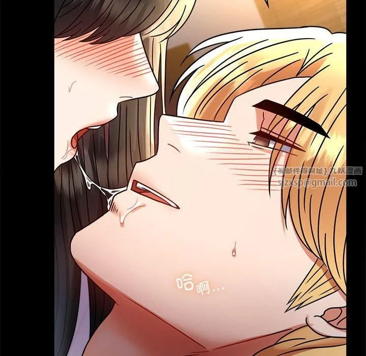 背叛的开始-第49話 - 图片 88