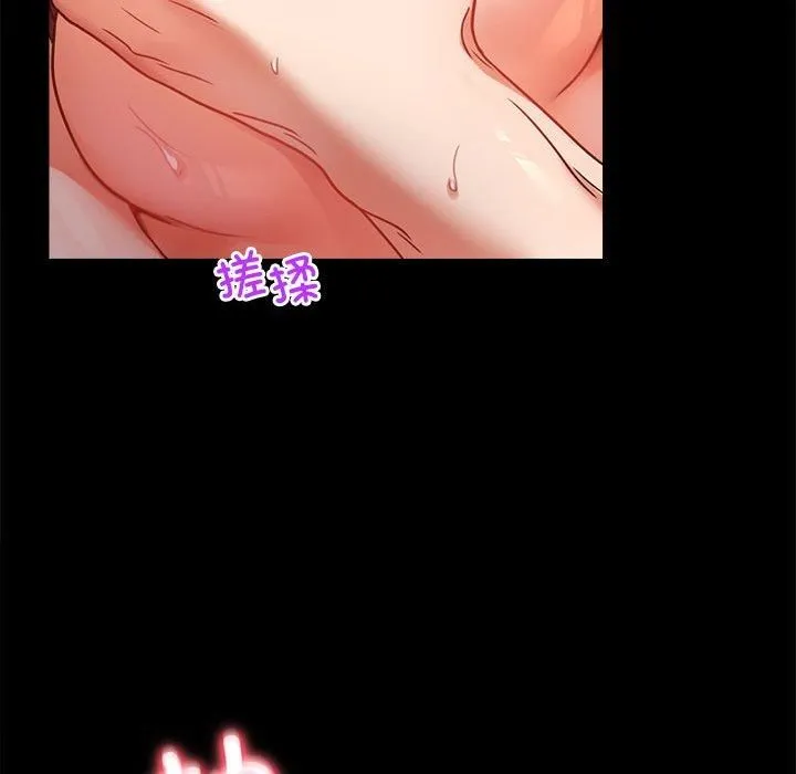 背叛的开始-第49話 - 图片 98
