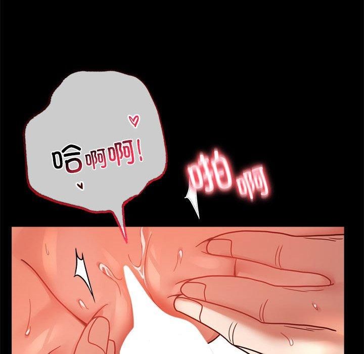 背叛的开始第49話