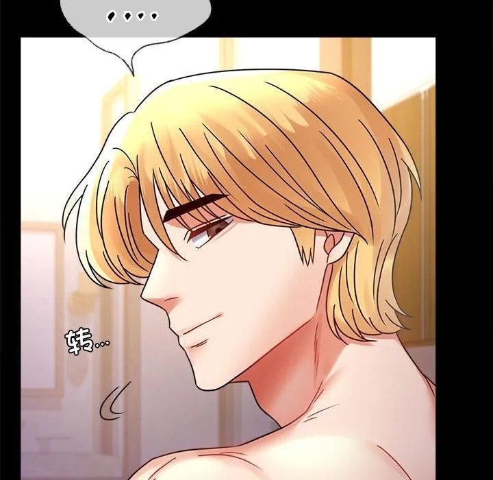 背叛的开始-第49話 - 图片 117