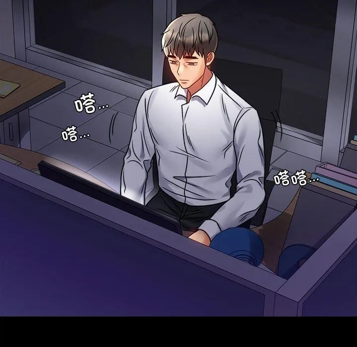 背叛的开始-第49話 - 图片 134