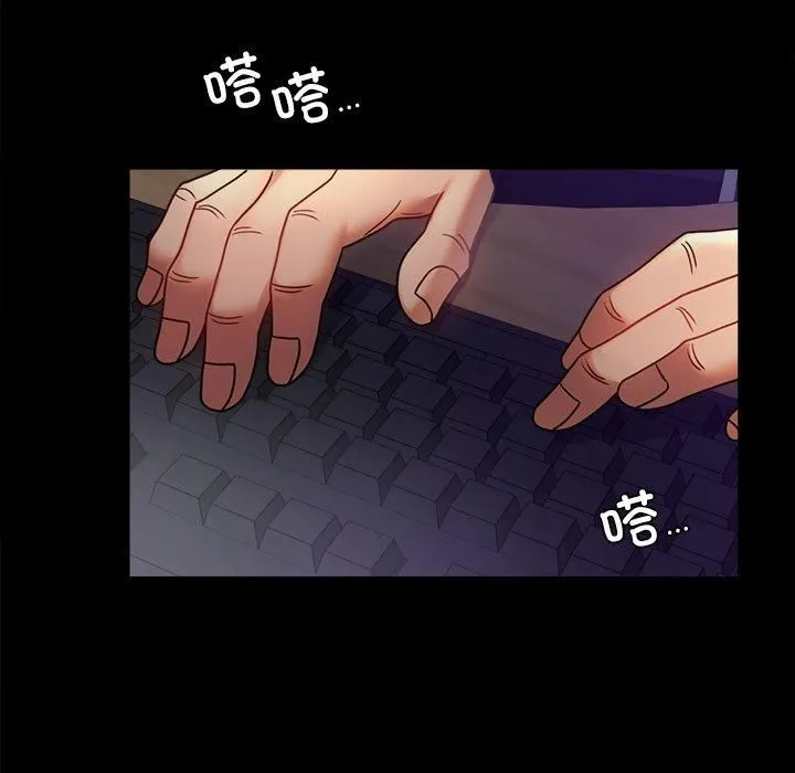 背叛的开始-第49話 - 图片 132