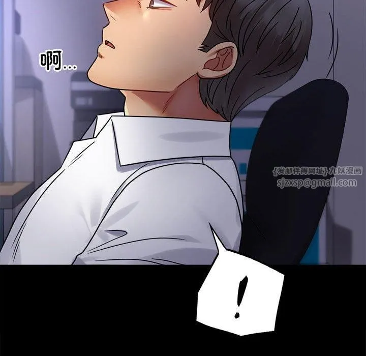 背叛的开始-第49話 - 图片 145