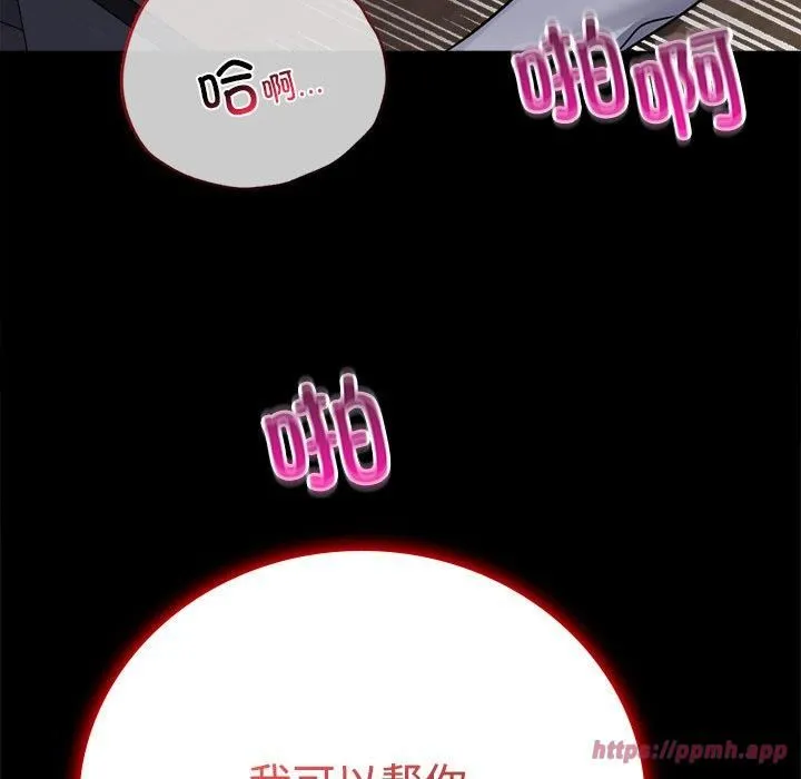 背叛的开始第49話