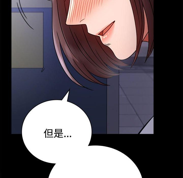 背叛的开始第49話