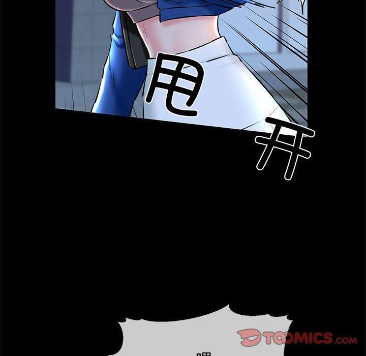 我的拉拉队宝贝第15話