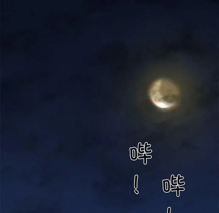 我的拉拉队宝贝-第15話 - 图片 47