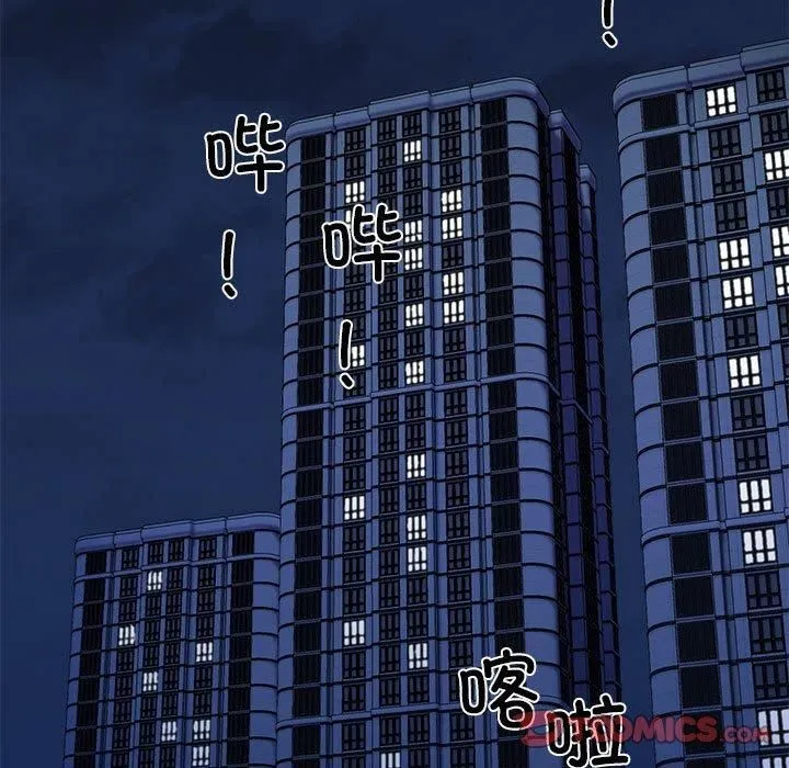 我的拉拉队宝贝-第15話 - 图片 48