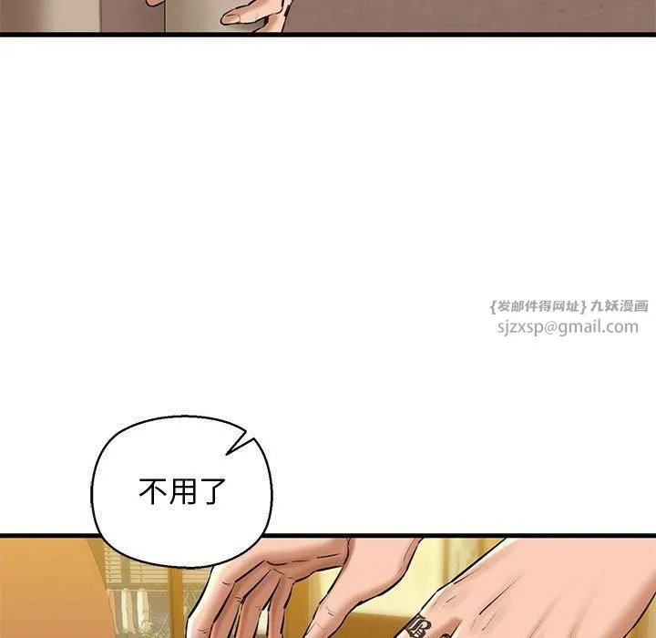 我的拉拉队宝贝-第15話 - 图片 52