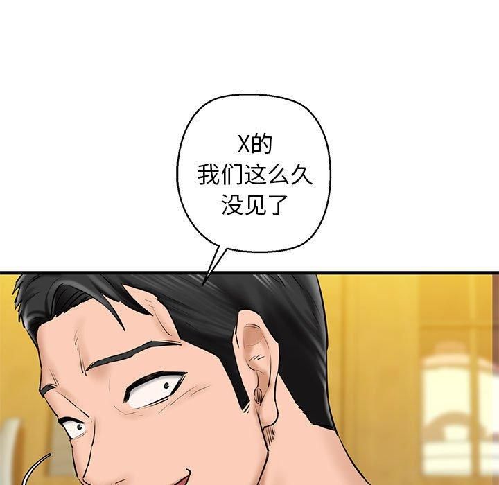 我的拉拉队宝贝第15話