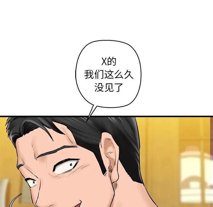 我的拉拉队宝贝第15話