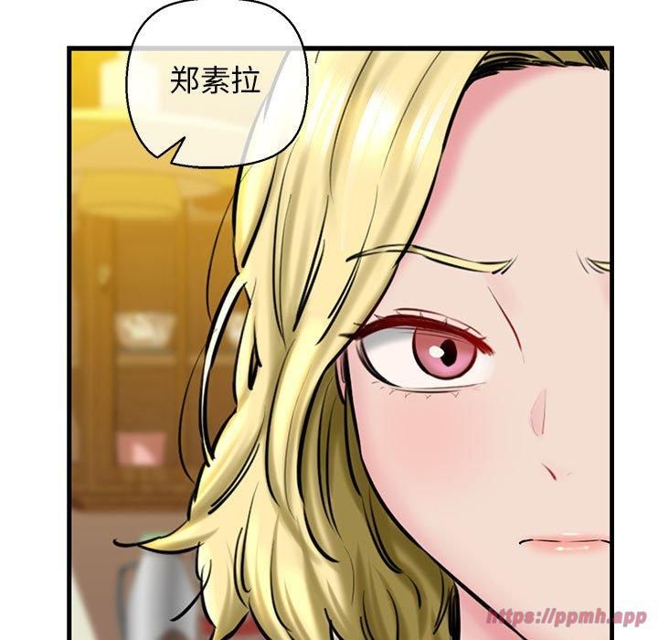 我的拉拉队宝贝第15話