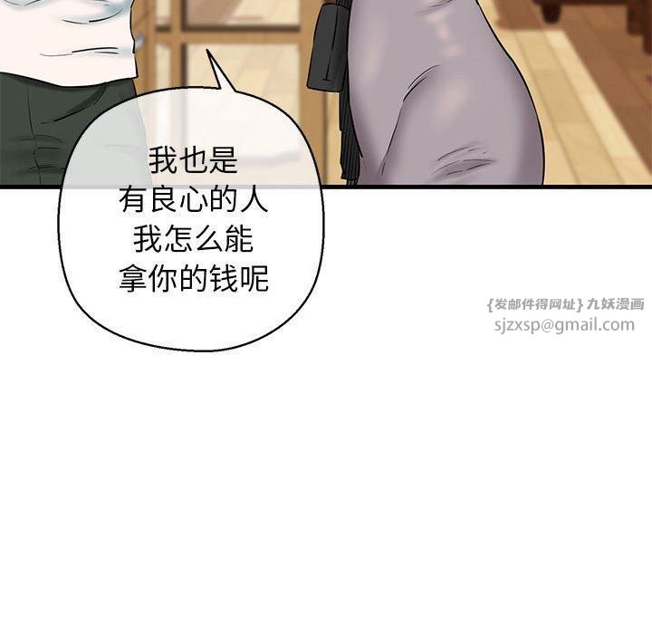 我的拉拉队宝贝第15話