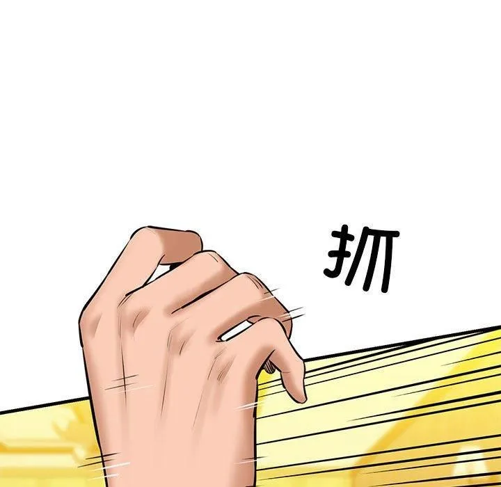我的拉拉队宝贝-第15話 - 图片 95