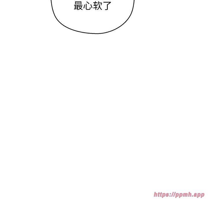 我的拉拉队宝贝第15話