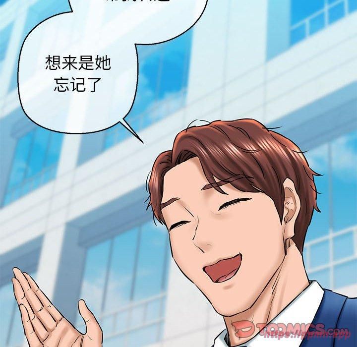 我的拉拉队宝贝第15話