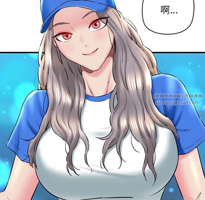 我的拉拉队宝贝第15話