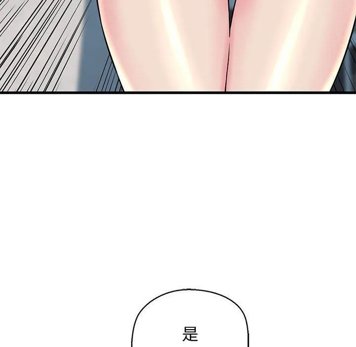 我的拉拉队宝贝第15話