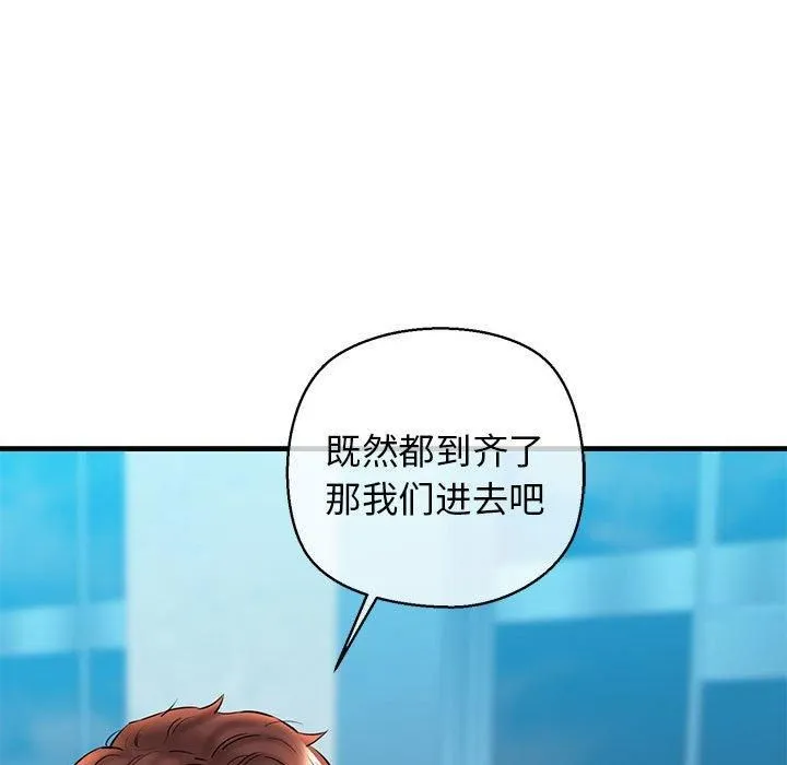 我的拉拉队宝贝-第15話 - 图片 135