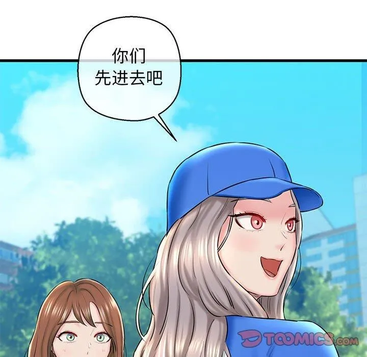 我的拉拉队宝贝-第15話 - 图片 138