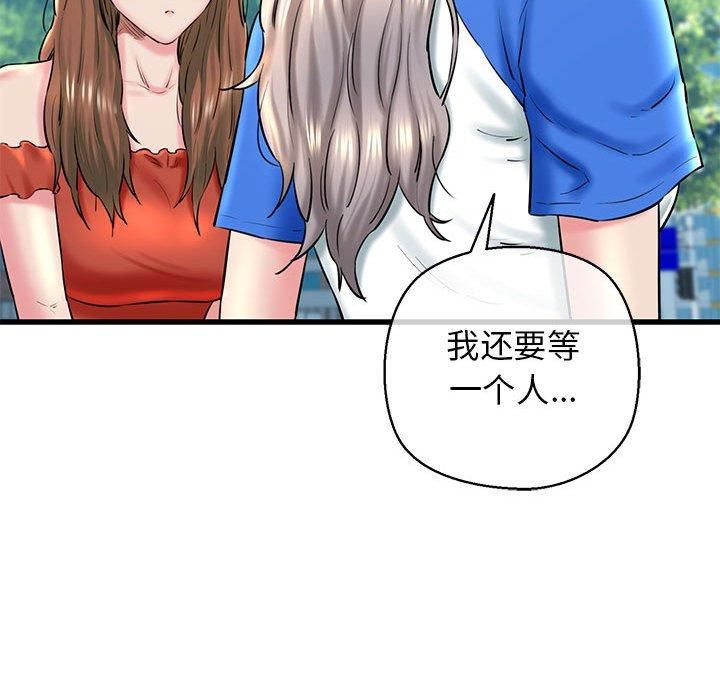 我的拉拉队宝贝第15話