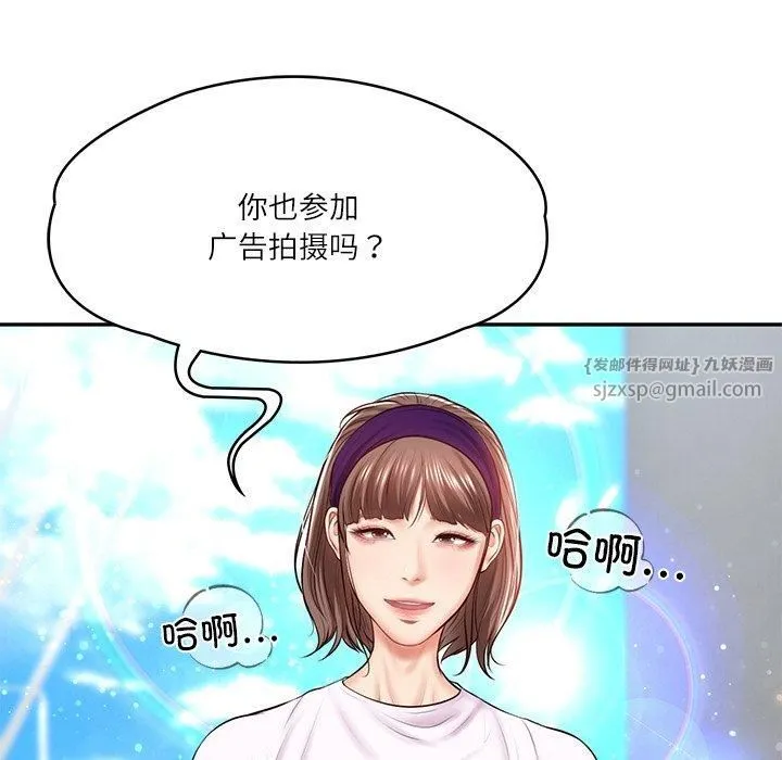 财阀家的女婿-第5话 - 图片 17