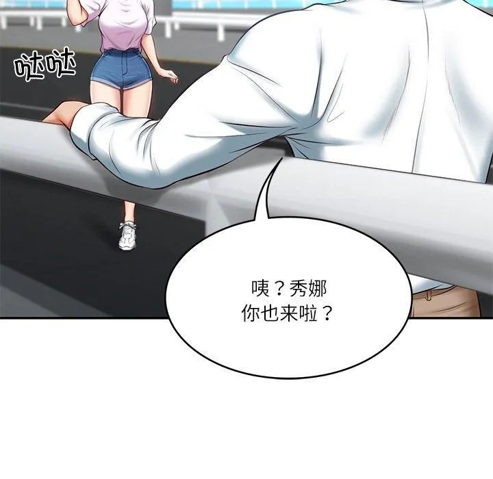 财阀家的女婿-第5话 - 图片 16