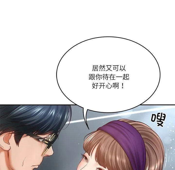 财阀家的女婿-第5话 - 图片 22