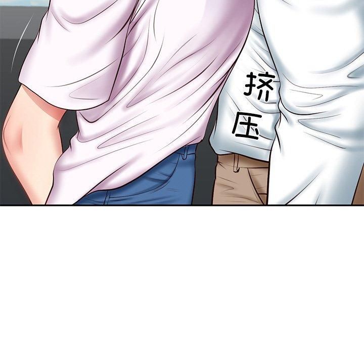 财阀家的女婿第5話