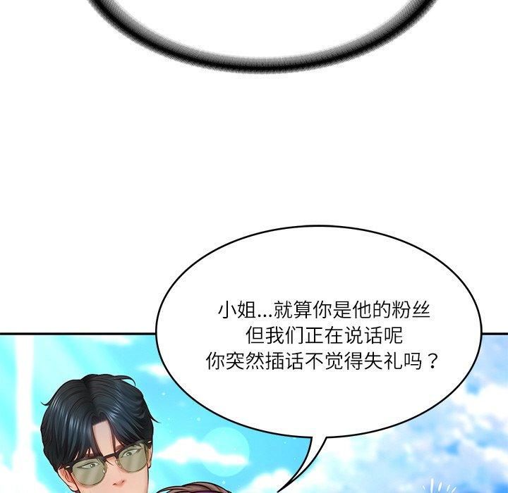 财阀家的女婿第5話