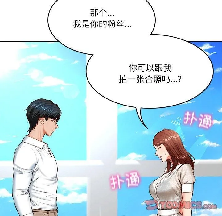 财阀家的女婿-第5话 - 图片 36