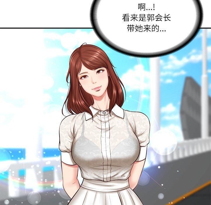 财阀家的女婿第5話