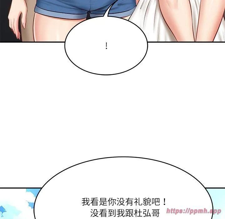 财阀家的女婿-第5话 - 图片 40