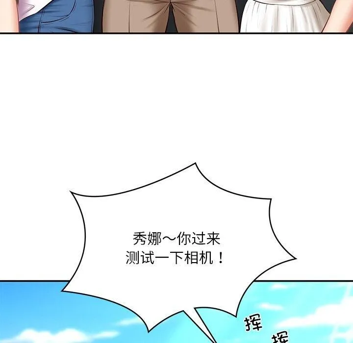财阀家的女婿-第5话 - 图片 45