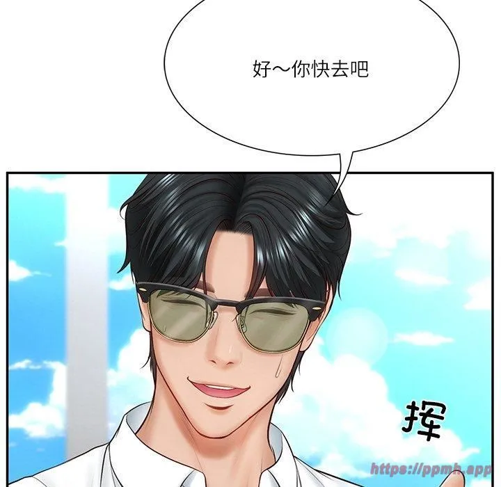 财阀家的女婿-第5话 - 图片 50