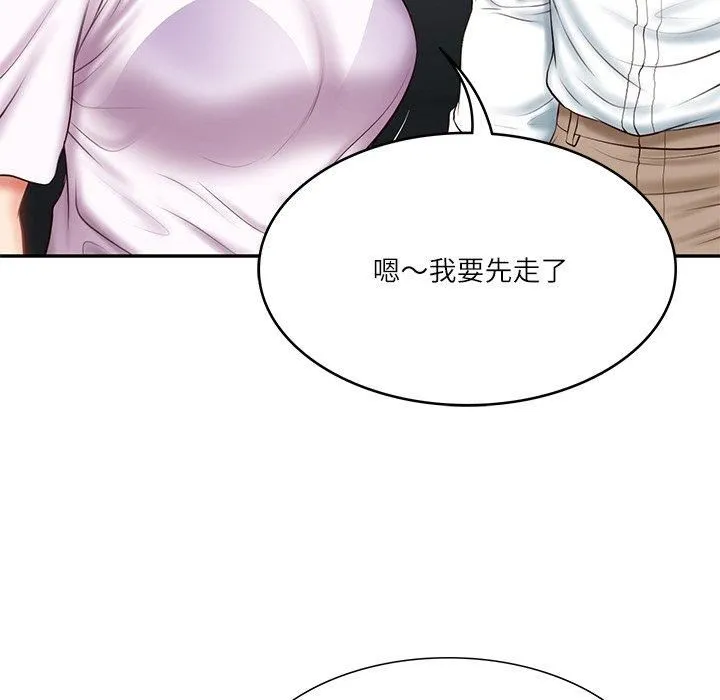 财阀家的女婿第5話