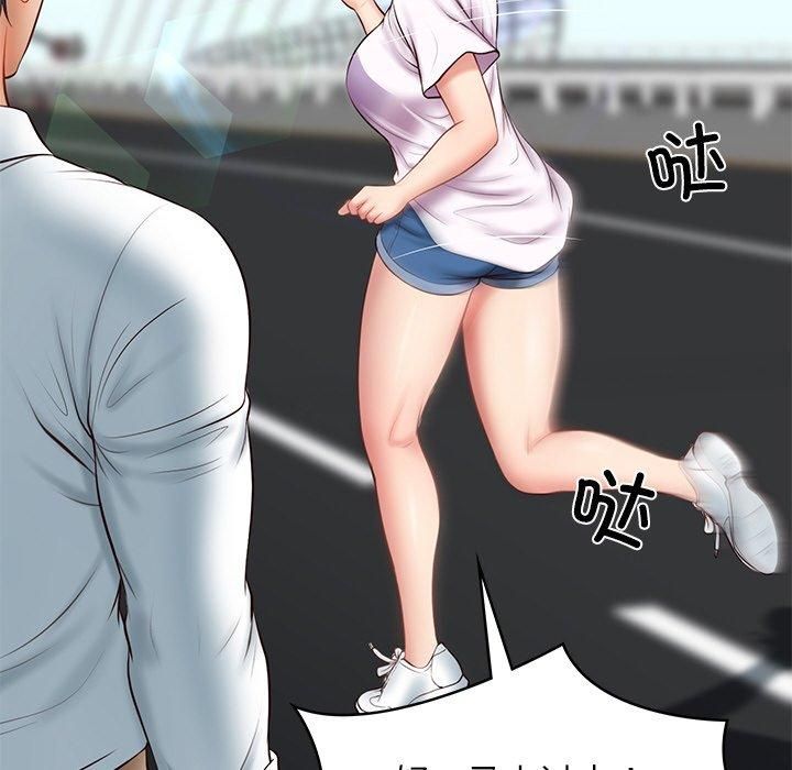 财阀家的女婿第5話