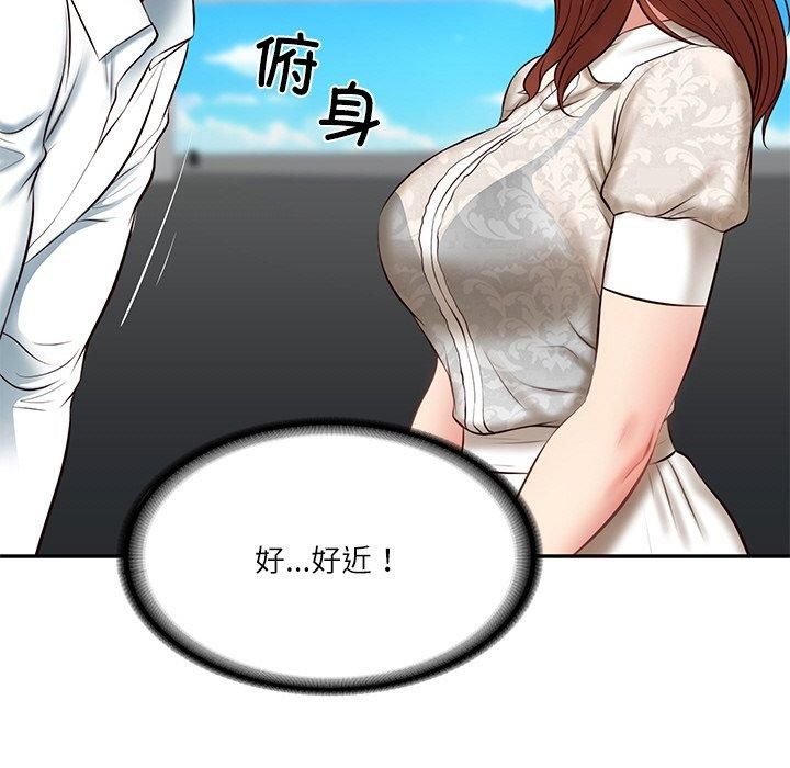 财阀家的女婿第5話